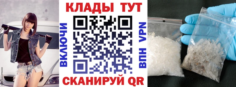 Где купить наркотики Новороссийск Амфетамин КЕТАМИН Псилоцибиновые грибы Альфа ПВП Кокаин ГАШ