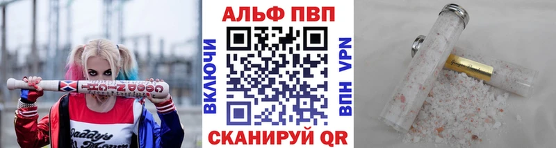 A-PVP СК КРИС ссылка на мегу ССЫЛКА Новороссийск хочу