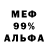 Амфетамин 97% SuperEVG