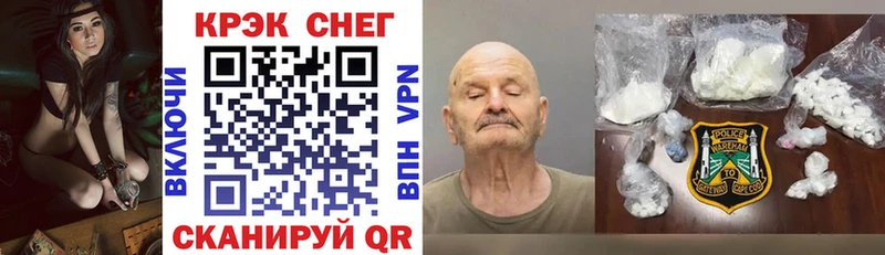KRAKEN маркетплейс  Новороссийск  COCAIN Боливия 