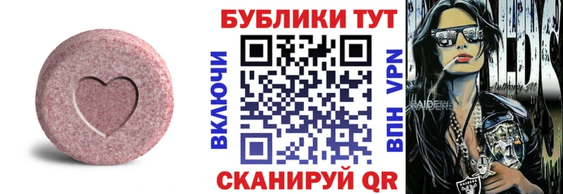 Ecstasy круглые  ссылка на мегу ссылка  Новороссийск 