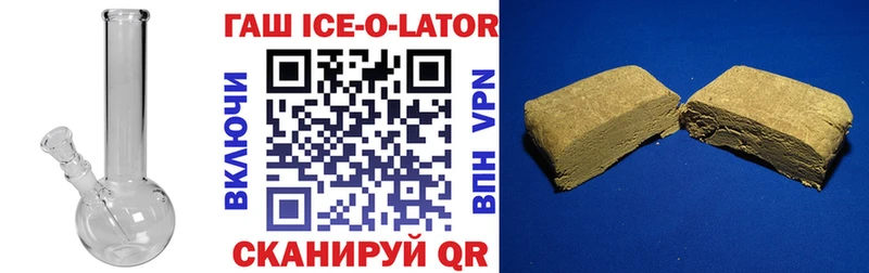 кракен рабочий сайт  купить   Новороссийск  Гашиш ice o lator 