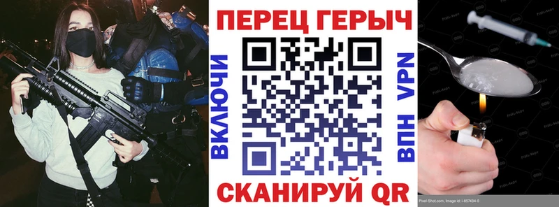 ГЕРОИН хмурый blacksprut ССЫЛКА Новороссийск