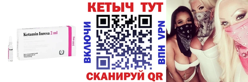 цена наркотик  Новороссийск  Кетамин VHQ 