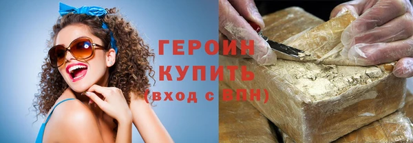 jwh Армянск