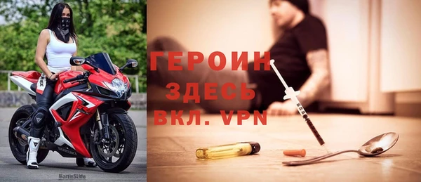 jwh Армянск