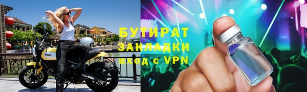 сатива Арсеньев