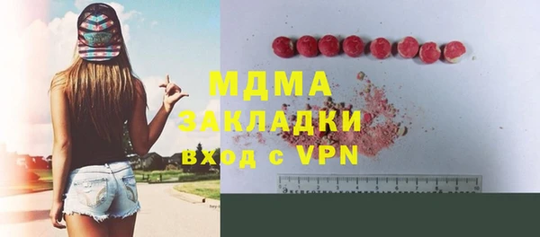 jwh Армянск