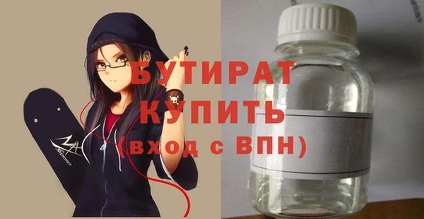 mdma Нягань