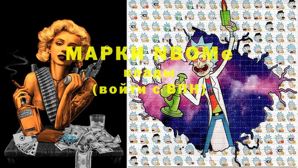 стафф Аркадак