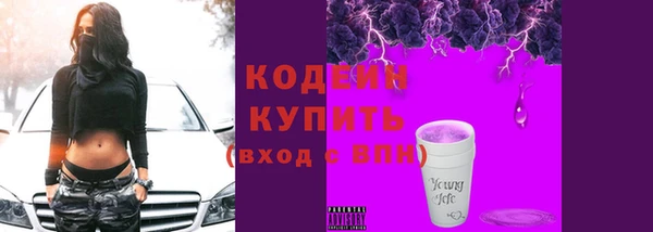 jwh Армянск