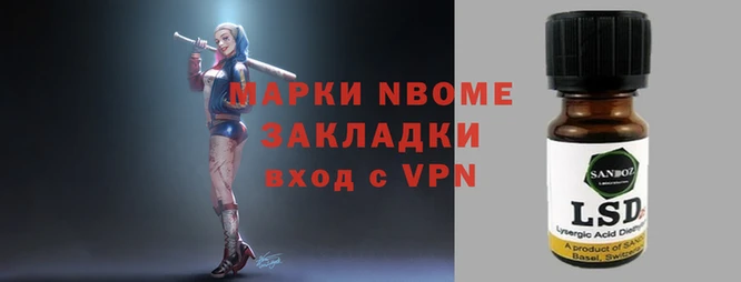 стафф Аркадак
