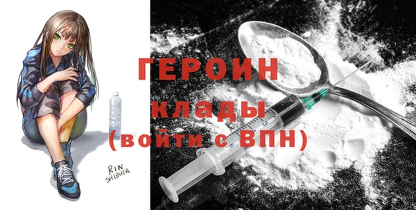 сатива Арсеньев