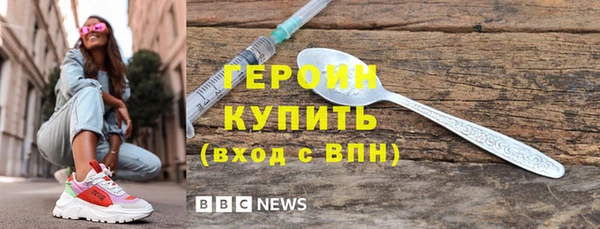 jwh Армянск