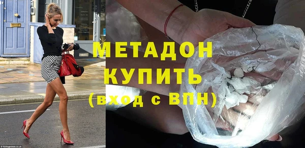 сатива Арсеньев