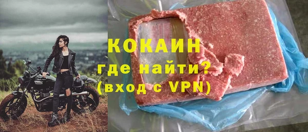 ALPHA PVP Алзамай