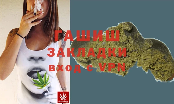 сатива Арсеньев