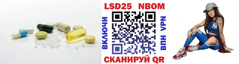 ссылка на мегу ССЫЛКА  Новороссийск  ЛСД экстази кислота 