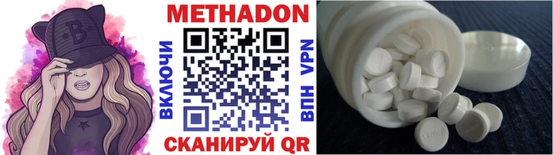 МЕТАДОН мёд  Новороссийск 