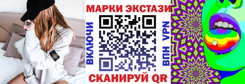наркота  кракен вход  Наркотические марки 1,5мг  Новороссийск 