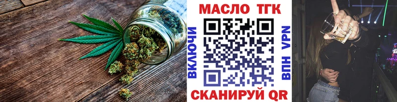 ссылка на мегу маркетплейс  купить наркотик  Новороссийск  Дистиллят ТГК вейп 