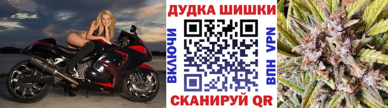 Канабис THC 21%  Новороссийск 